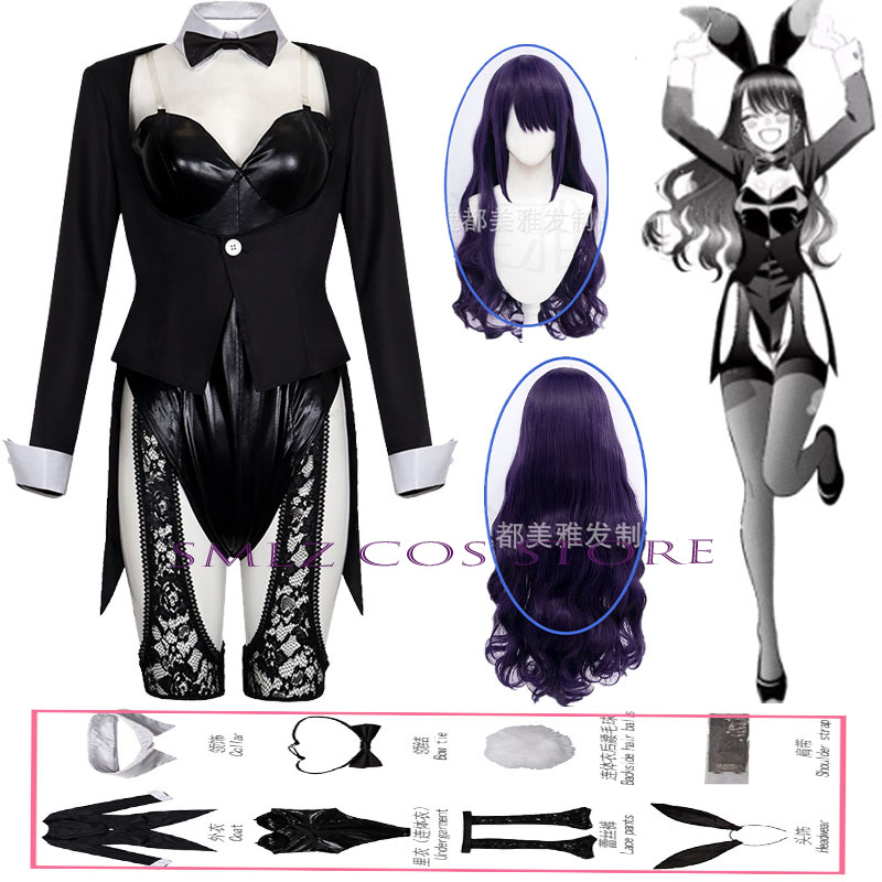 Disfraz de Kitagawa Marin de l - Anime Cosplay Ladies reseña y precio