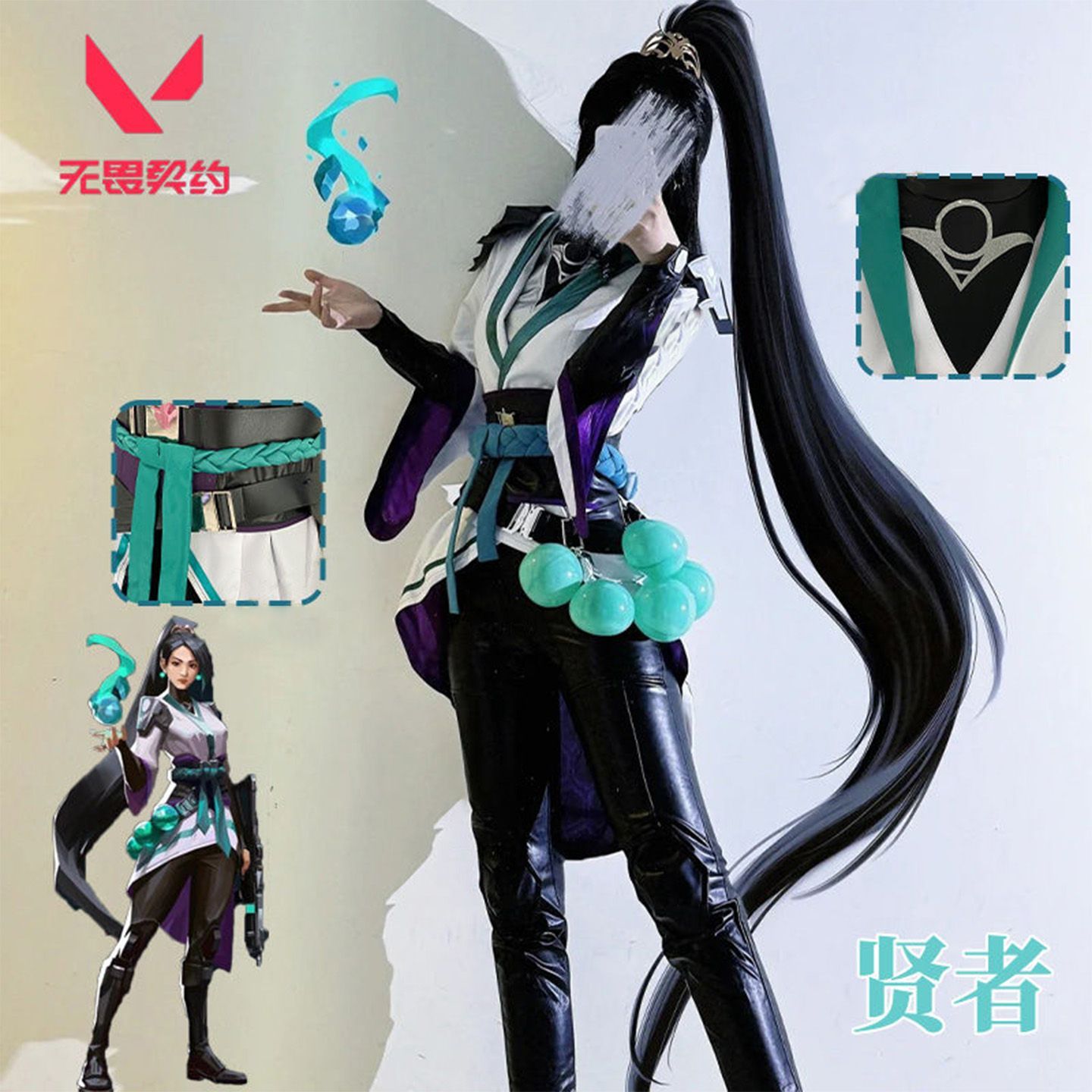 Disfraz de cosplay del juego V - Anime Cosplay Jumpsuit reseña y precio