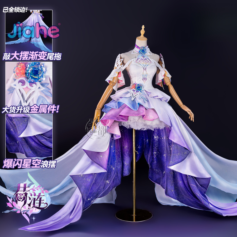 Juego Honkai: disfraz de Cospl - Anime Cosplay Ladies reseña y precio